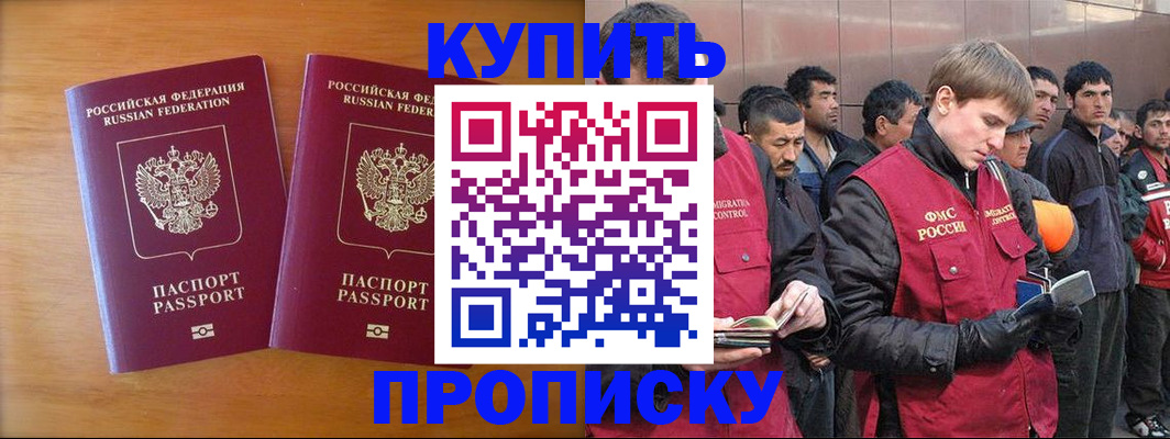 регистрация для школы в Вельске